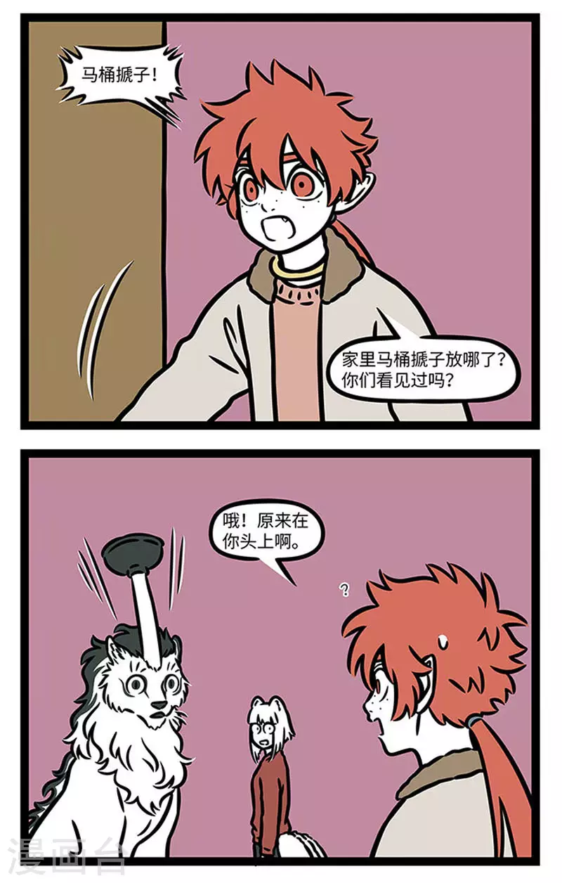 第849话 脑子有它自己的想法1