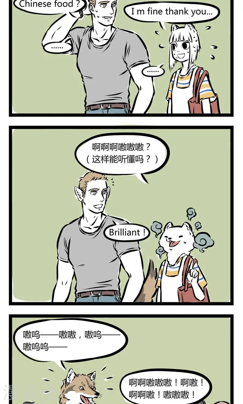 第102话 热心3