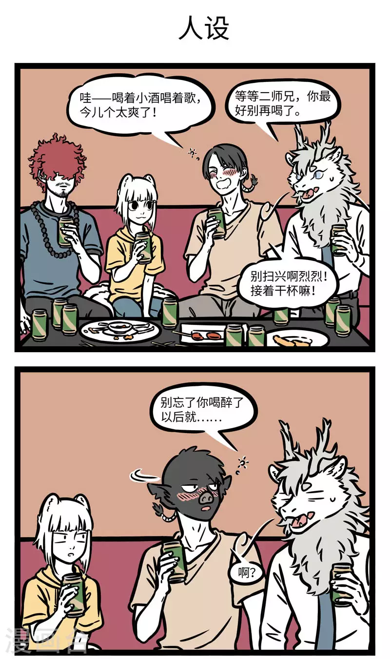 第615话 团团圆圆一起唱2