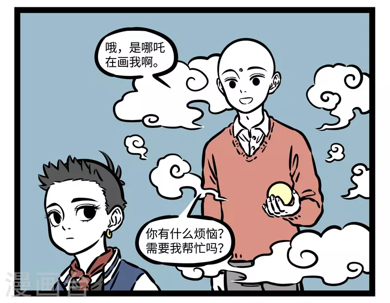 第517话 画像2