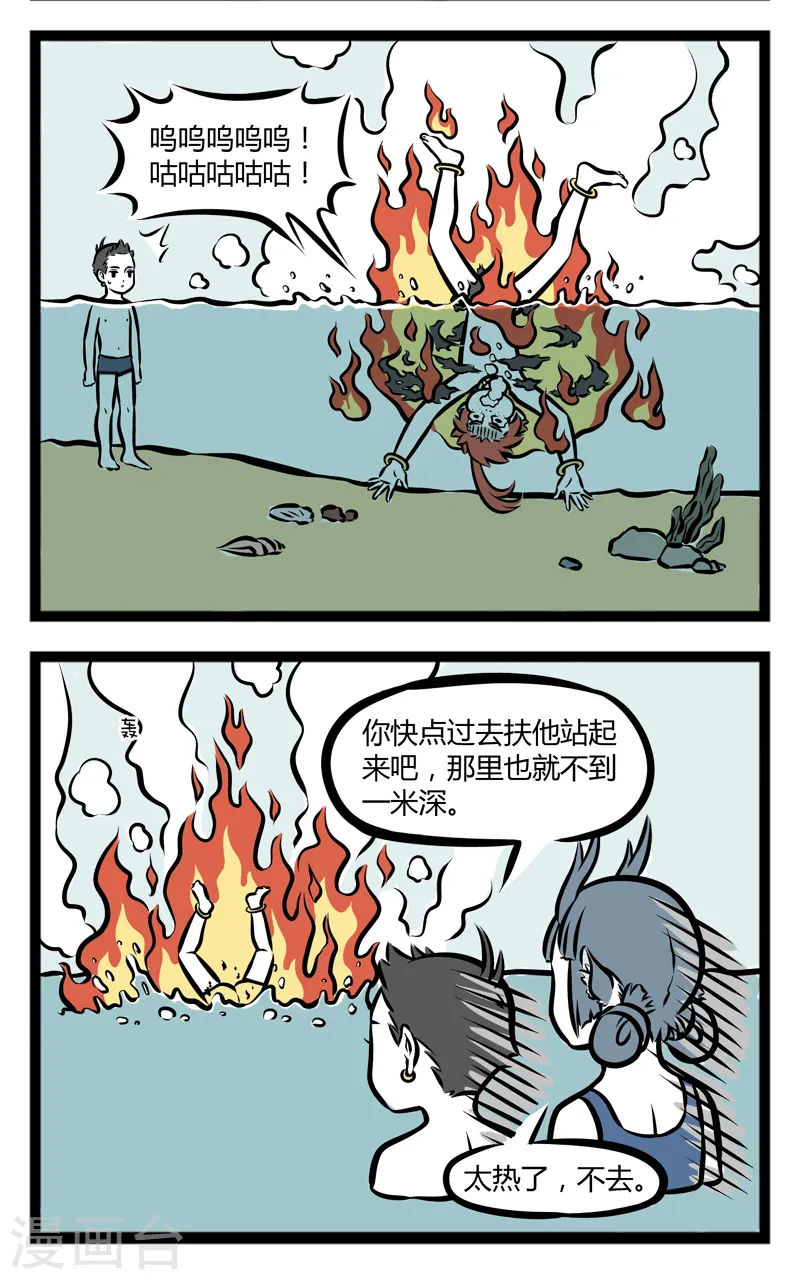 第260话 练习1