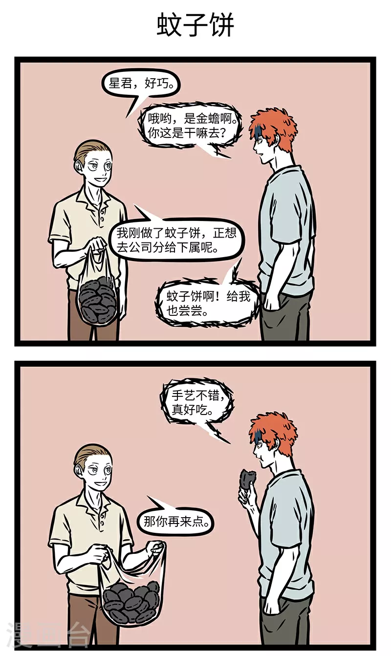 第931话 高端的食材往往只需要简单的烹饪。2