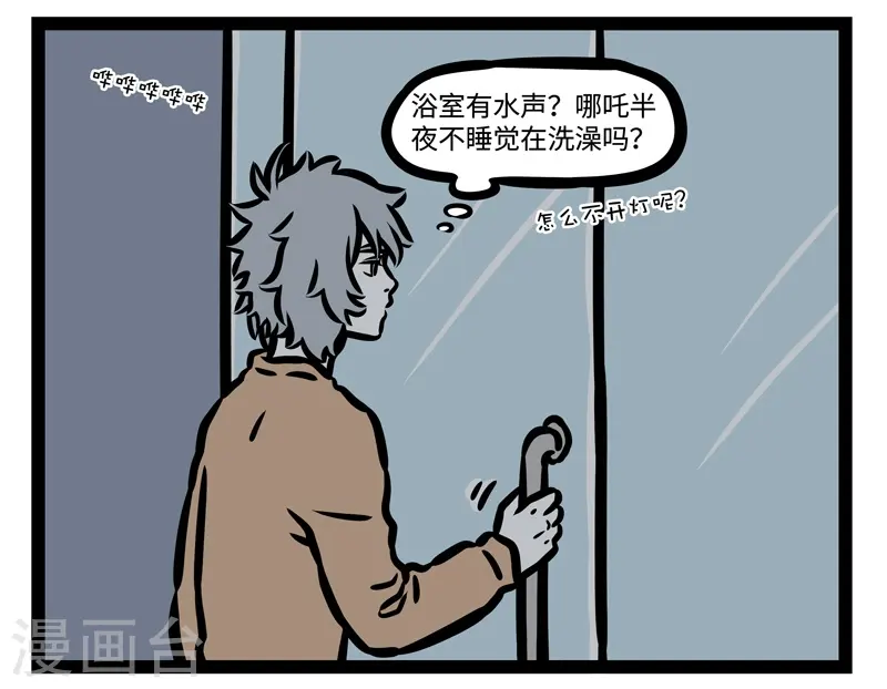 第440话 大床房5
