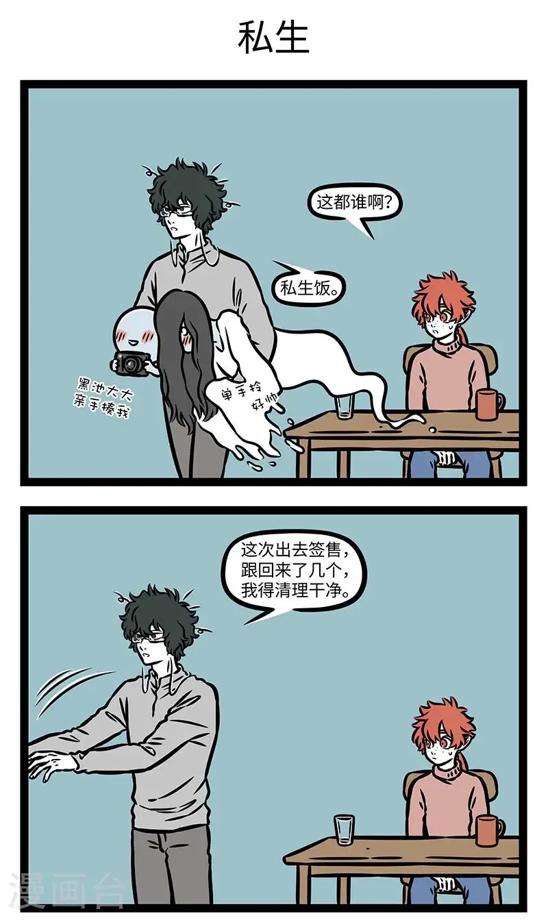 第954话 所有值得珍惜的美丽都需要保持一种距离。2