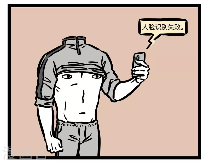 第439话 新手机1