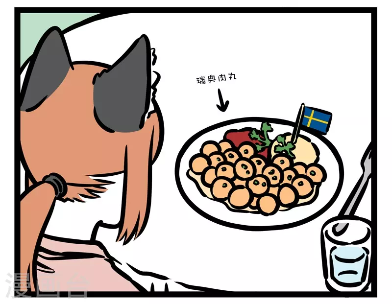 第453话 请客2