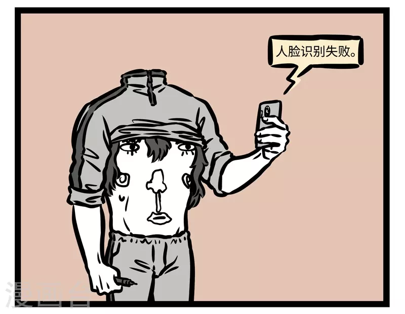 第439话 新手机2