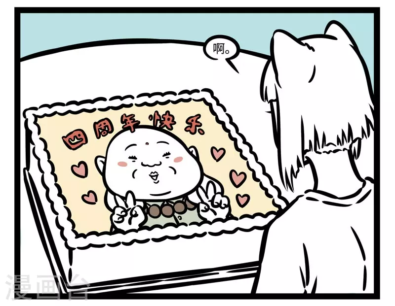 第488话 周年庆2