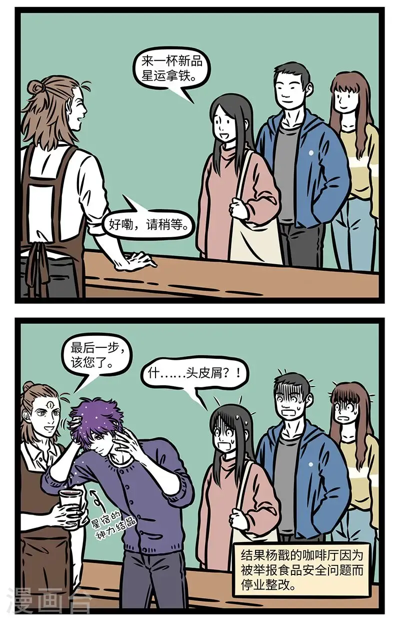 第952话 一加一也可能小于二。1