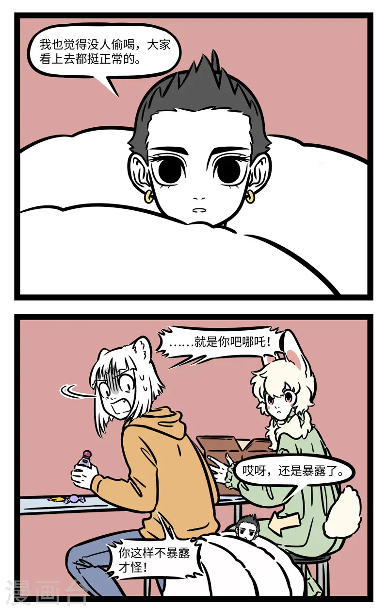 第631话 小小少年，很少烦恼1