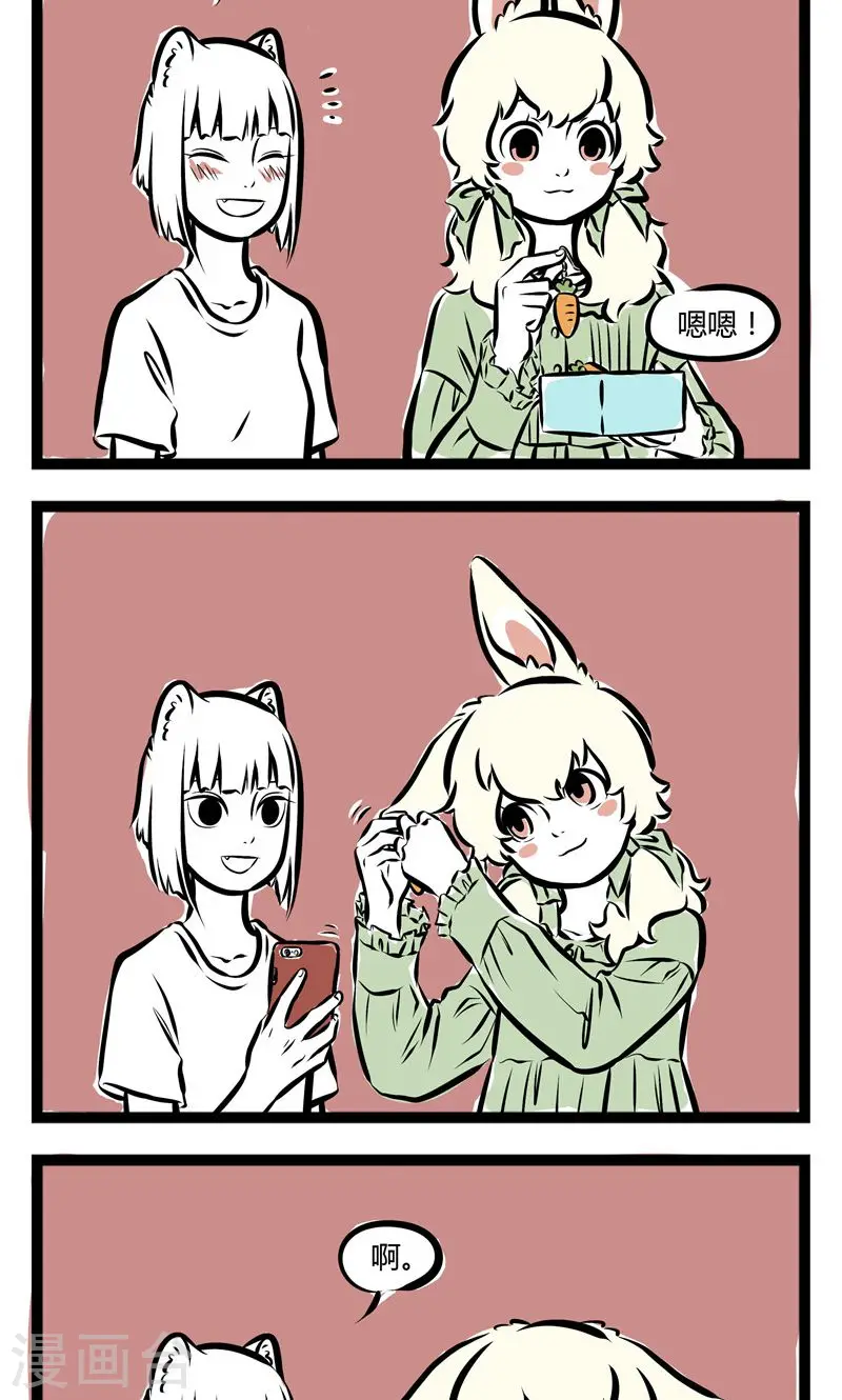 第154话 耳坠1