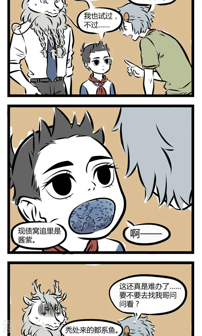 第130话 长长3