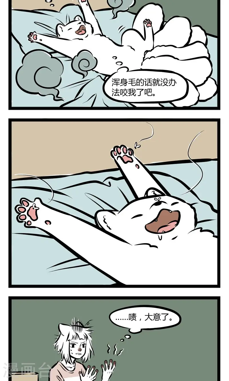 第229话 高贵3