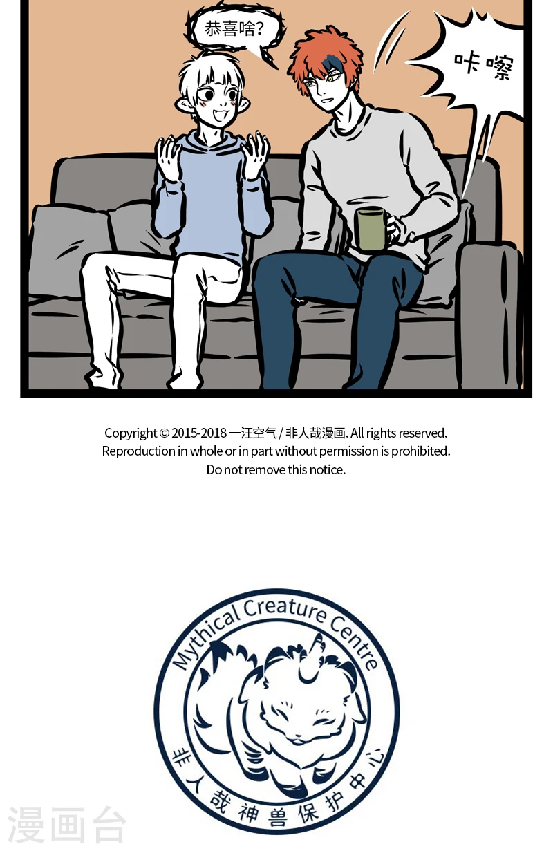 第400话 蛋生鸡4