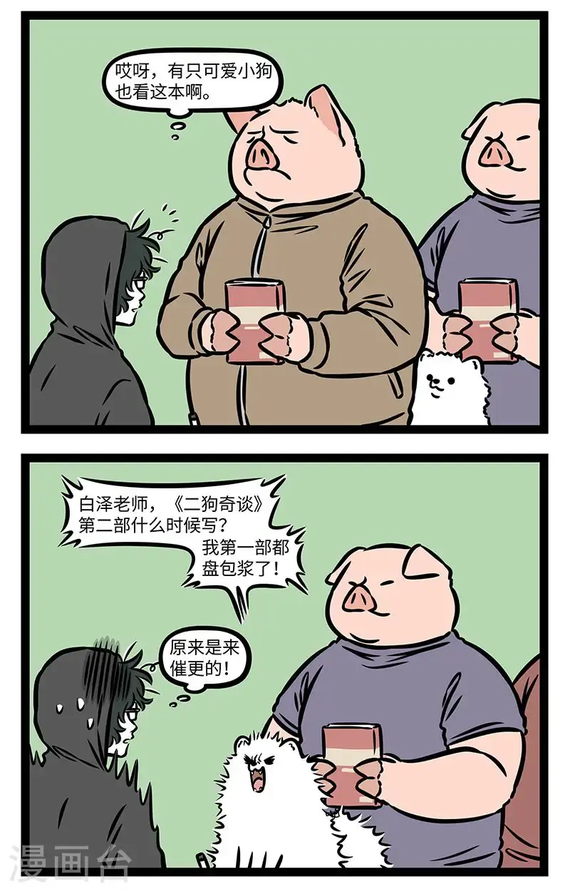 第954话 所有值得珍惜的美丽都需要保持一种距离。1