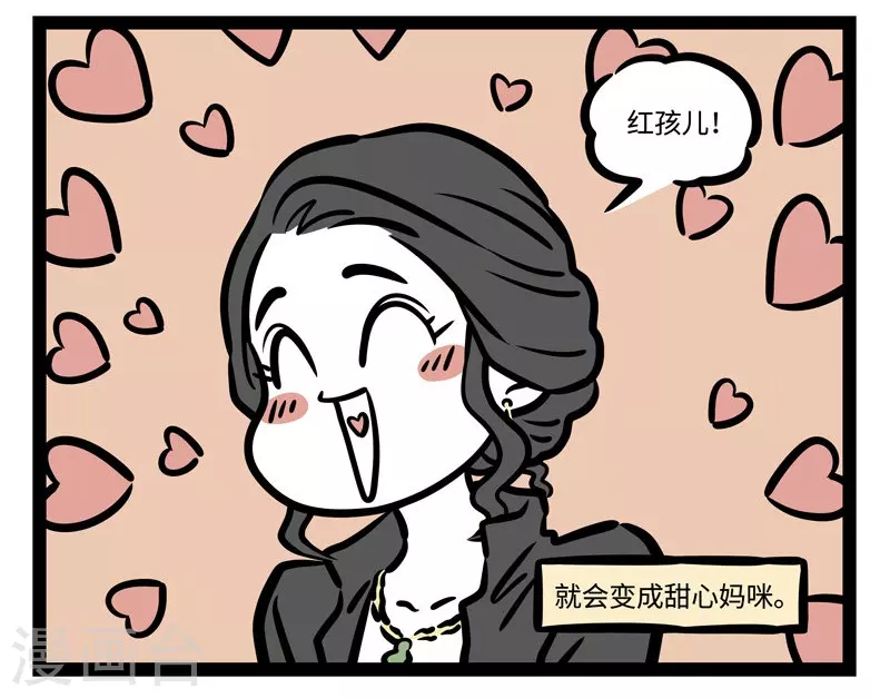 第497话 铁扇公主3
