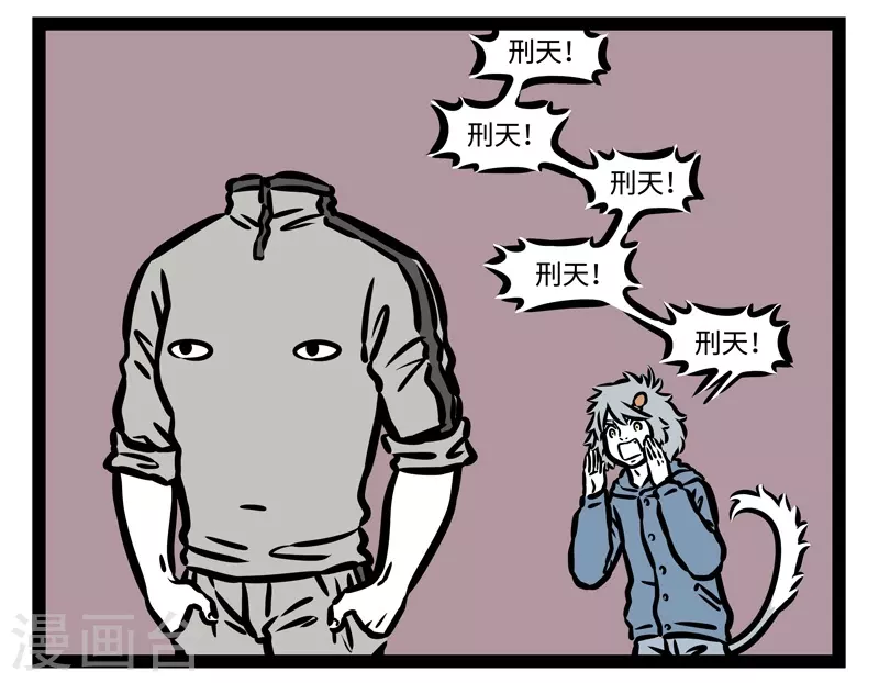 第439话 新手机5