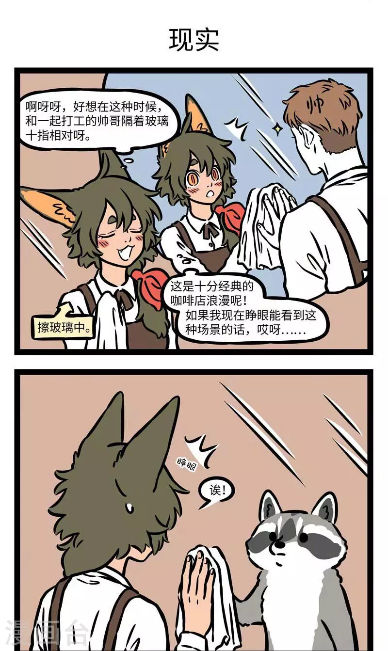 第545话 早知是这样，不如梦一场。 ​​​​2