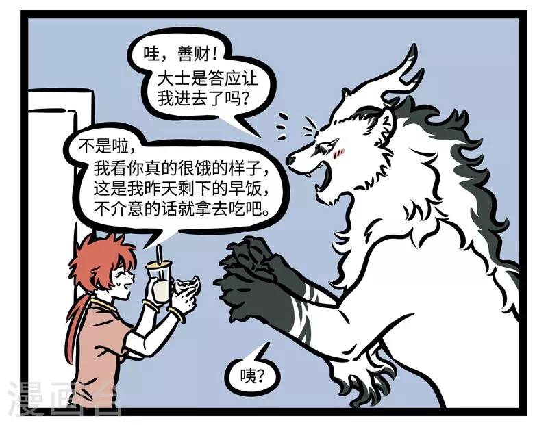 第470话 门外1