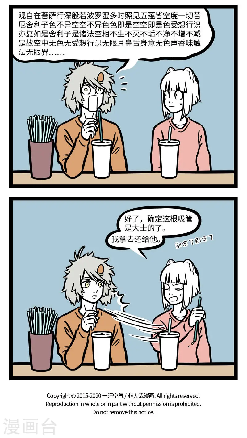 第622话 摔碎的碗就算粘回去也不会像以前一样了3