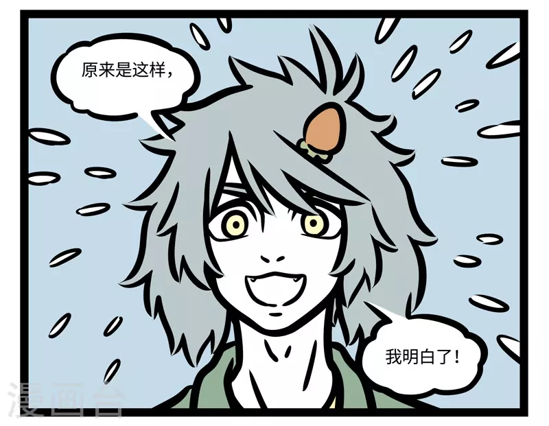 第458话 conversation6