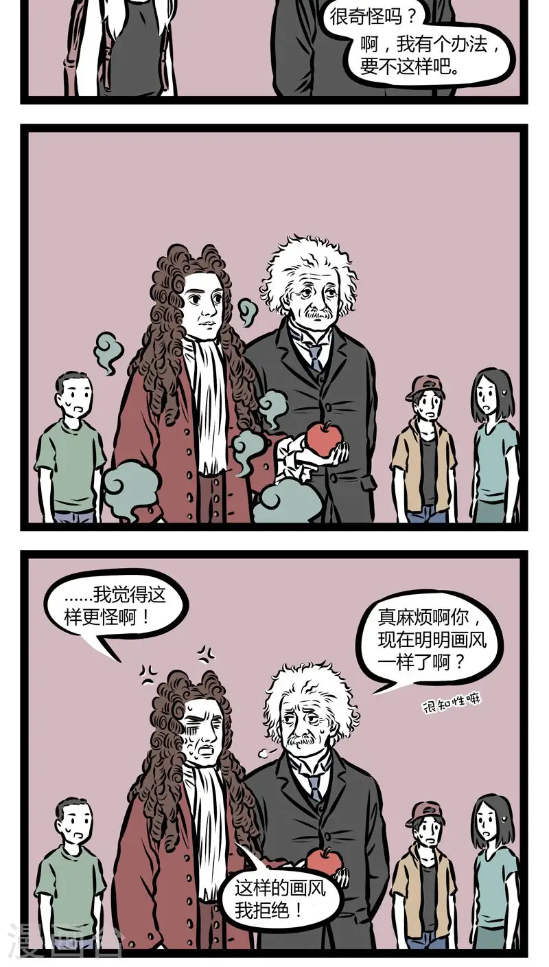第341话 补习3