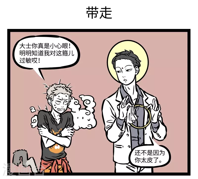 第477话 喧闹4