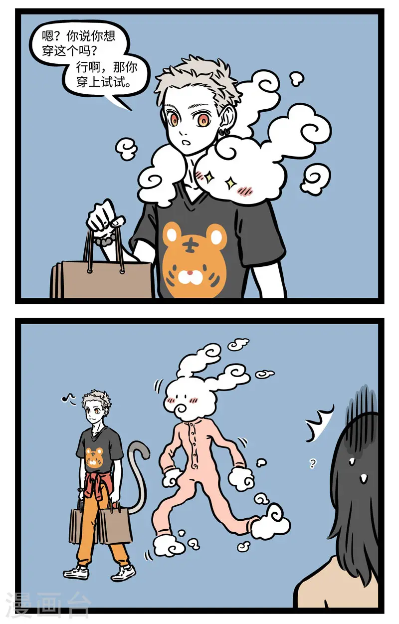 第581话 人靠衣服马靠鞍，狗配铃铛跑的欢1