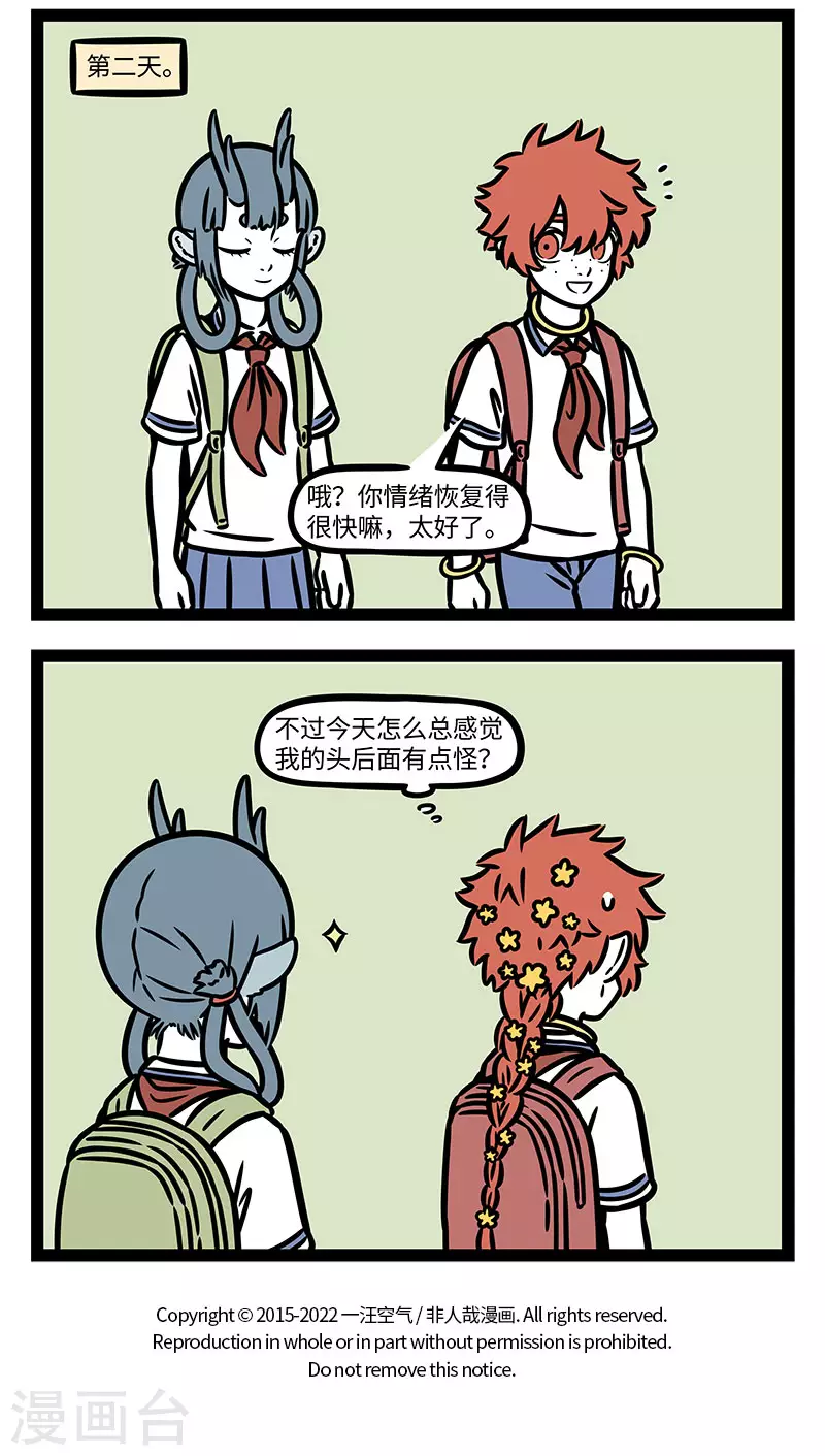 第774话 同样的产品设计，不同的用户体验3