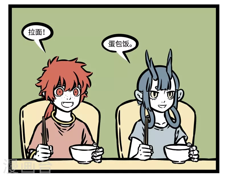 第486话 功能介绍5