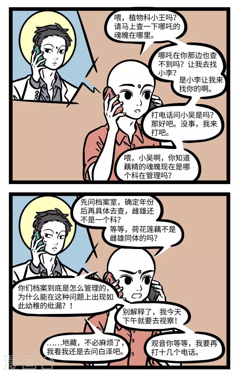 第600话 好多事儿看着简单，自己做起来就很难1