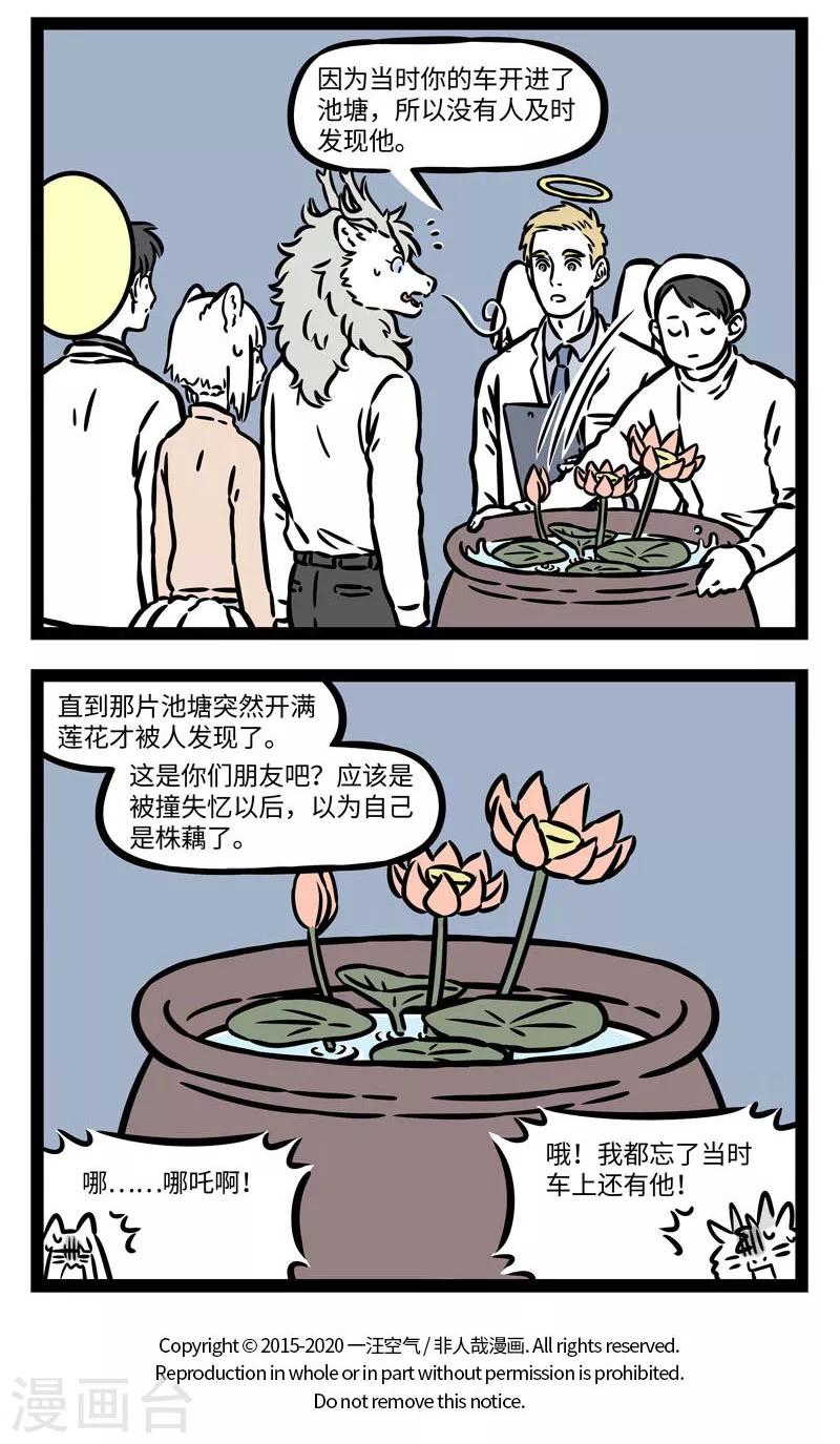 第552话 忘记的东西总有一天会再回来3