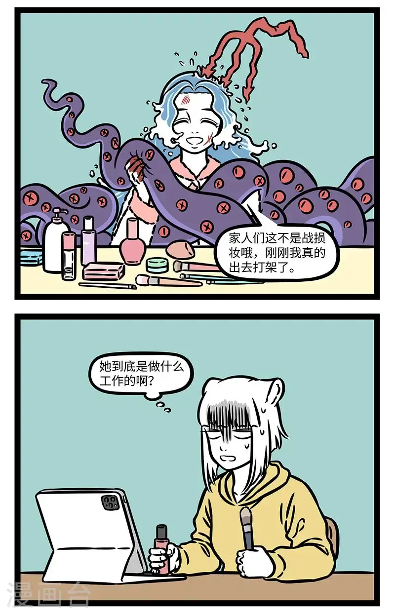 第965话 走在海洋潮流最前线。1