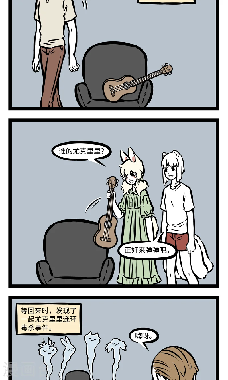 第378话 发芽3