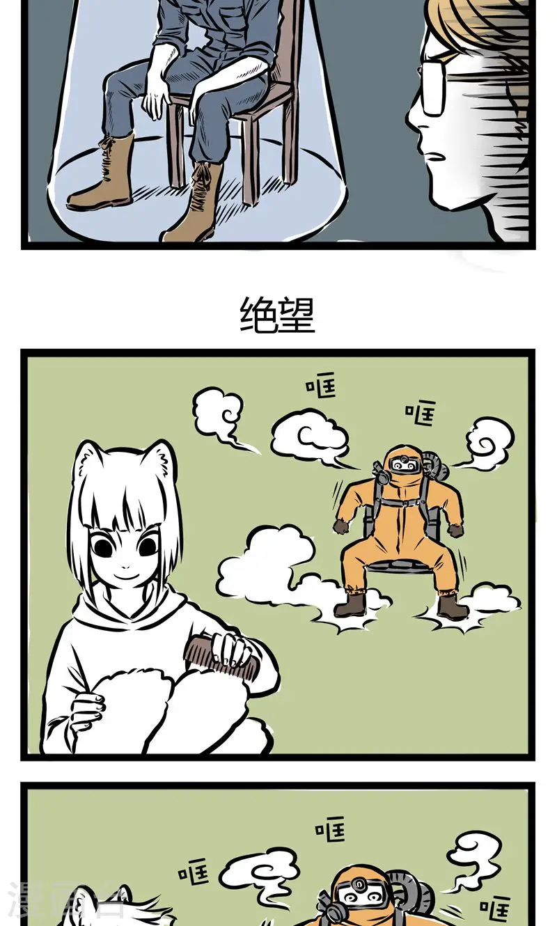 第97话 绝症2