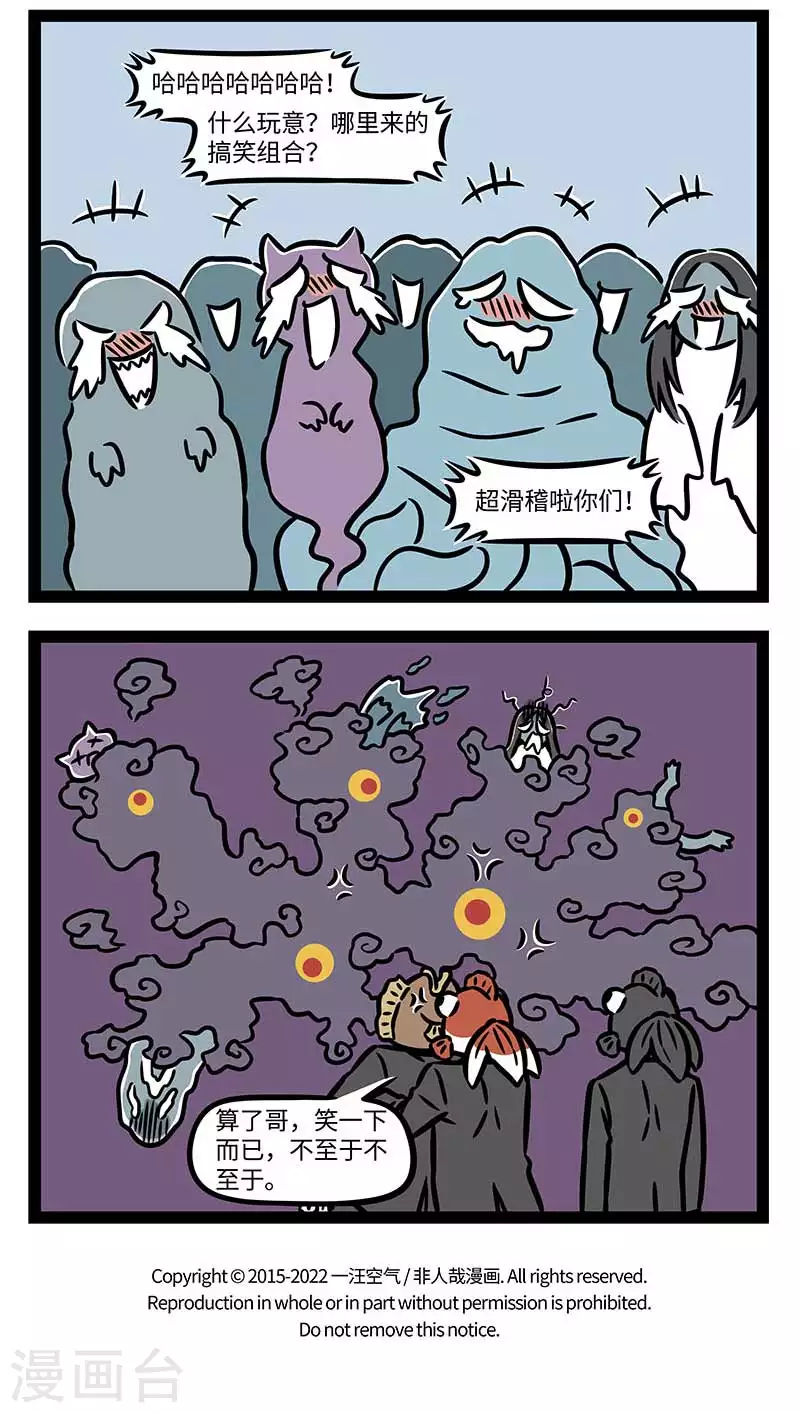 第821话 取长补短，相得益彰3