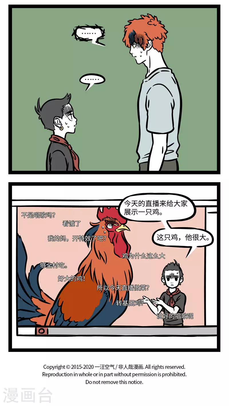 第584话 三百六十行，行行要敬业。 ​​​​3
