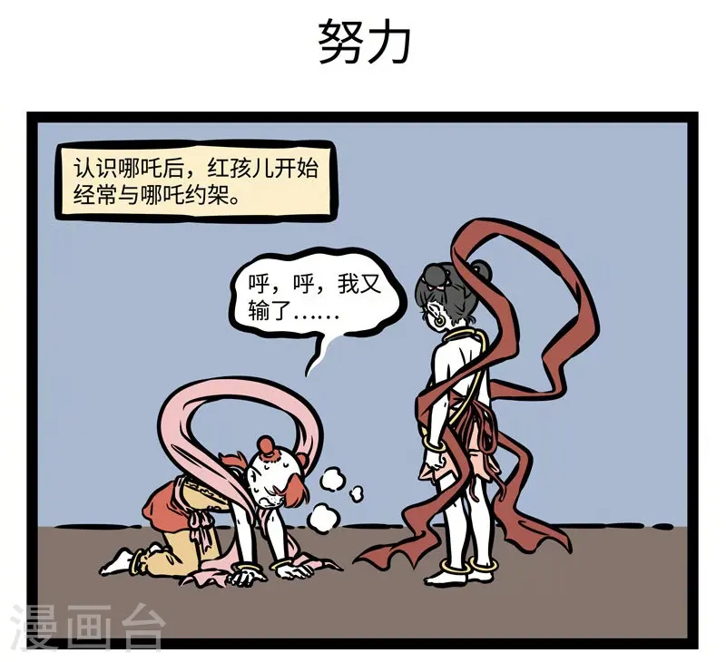 第502话 初见4