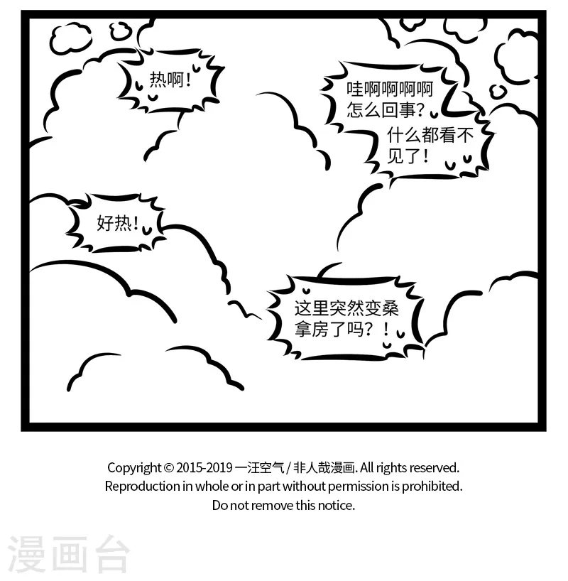 第425话 朋友7