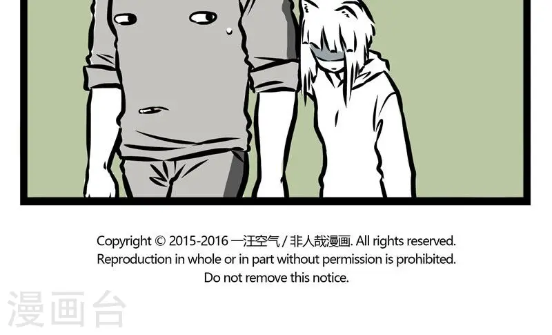 第85话 画像4