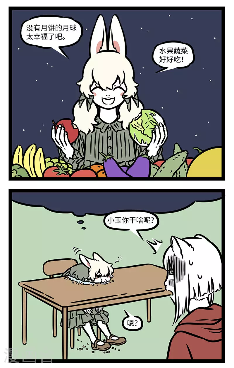 第905话 好梦坏梦都有醒来的时候。1