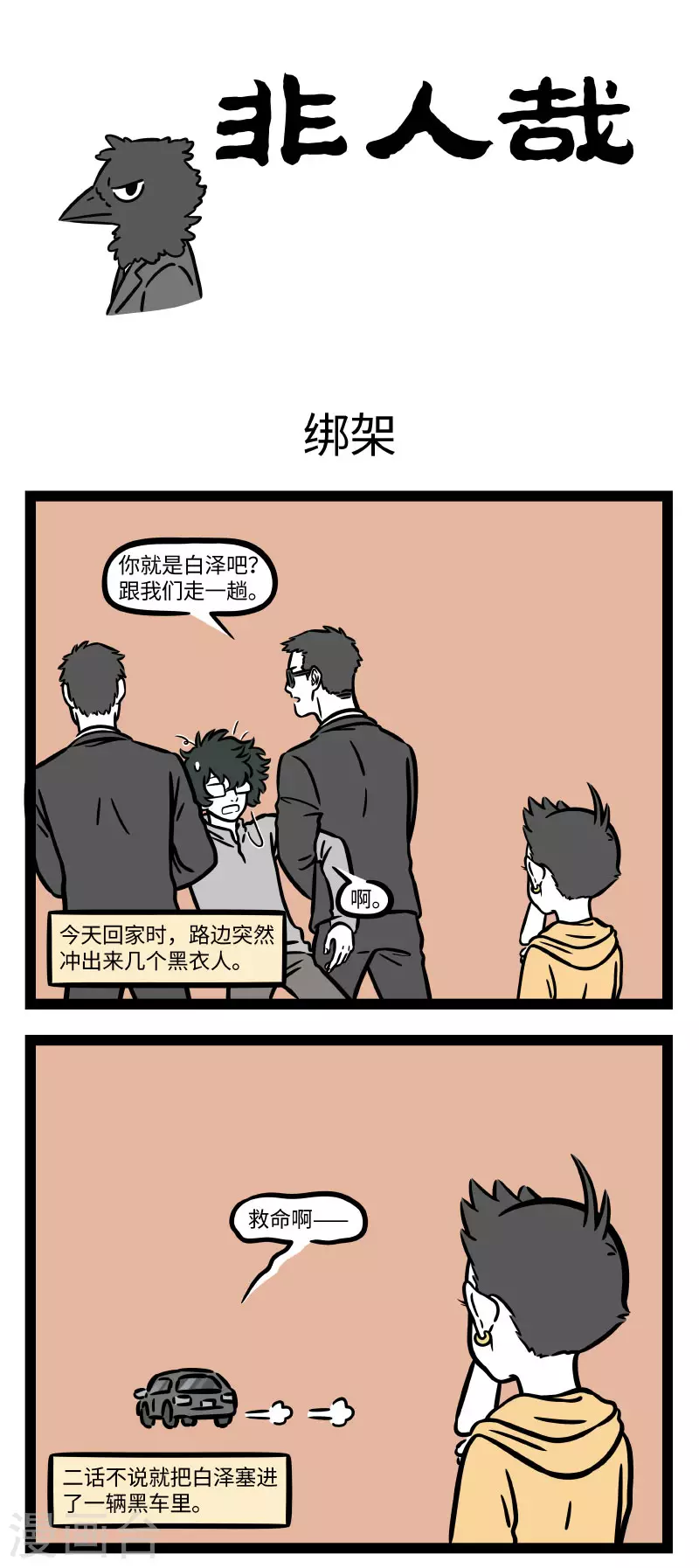 第735话 高端的商战只是需要最朴素的手段0