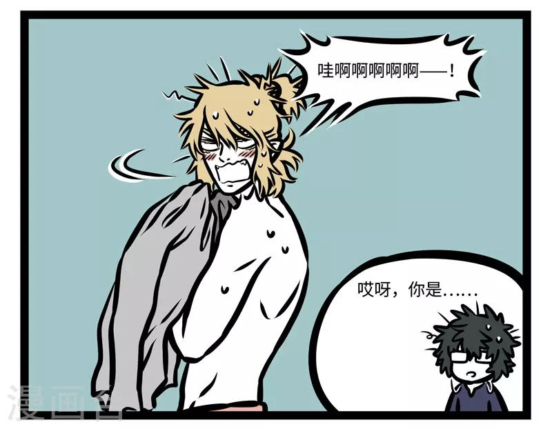 第447话 习惯1