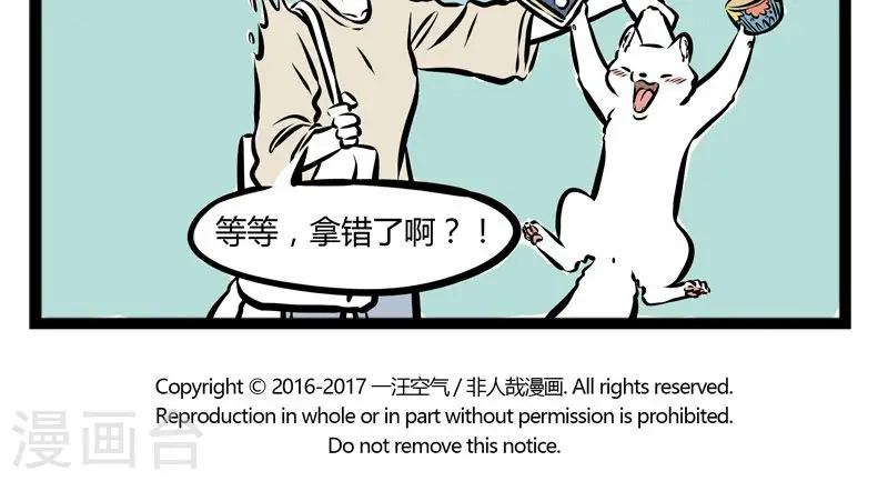 第216话 午休4