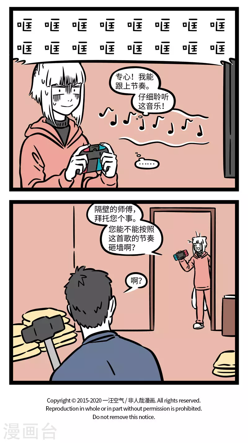 第644话 快到年底了，年假快点用掉吧3