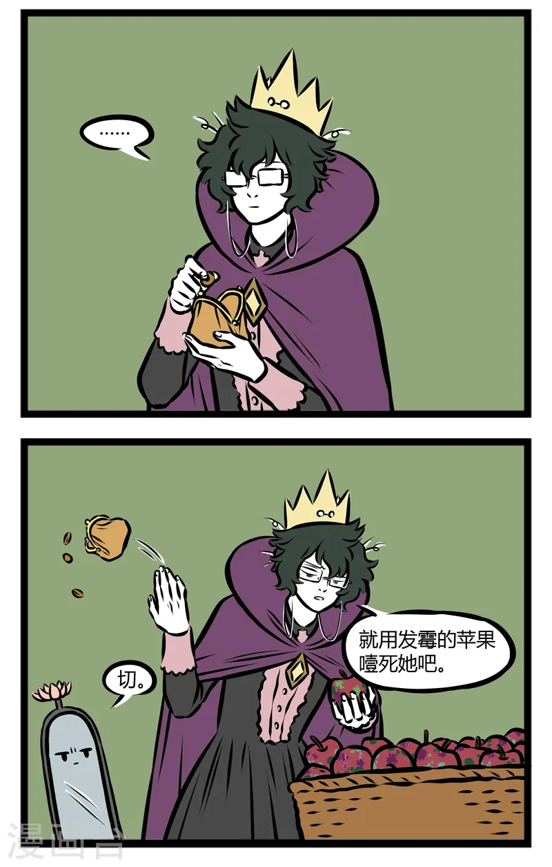第287话 选一个1