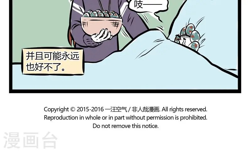 第175话 照料4