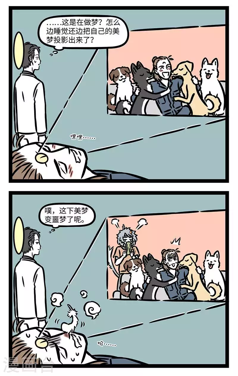 第817话 大梦谁先觉，平生我自知1
