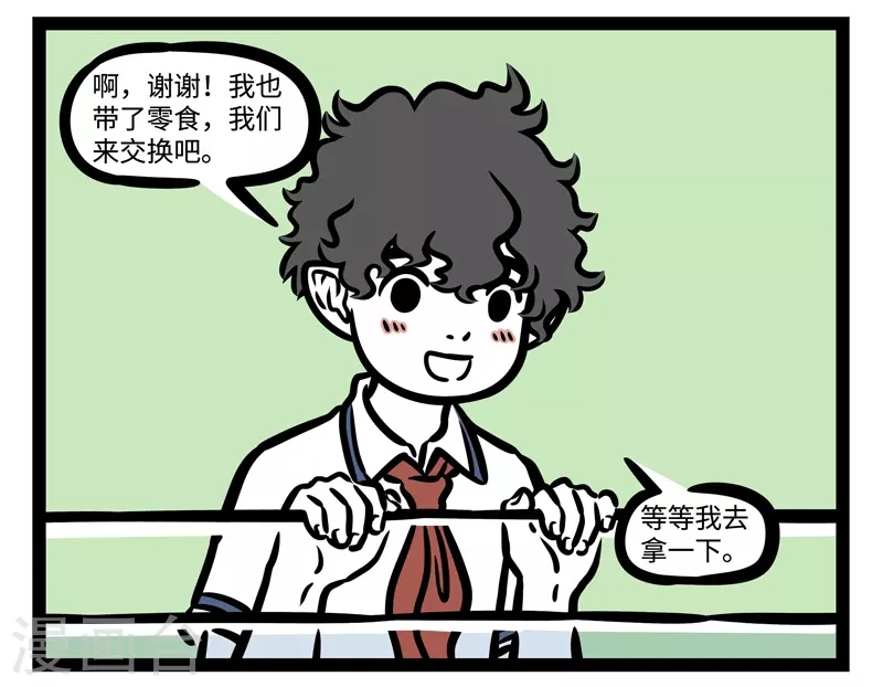 第465话 新同学5