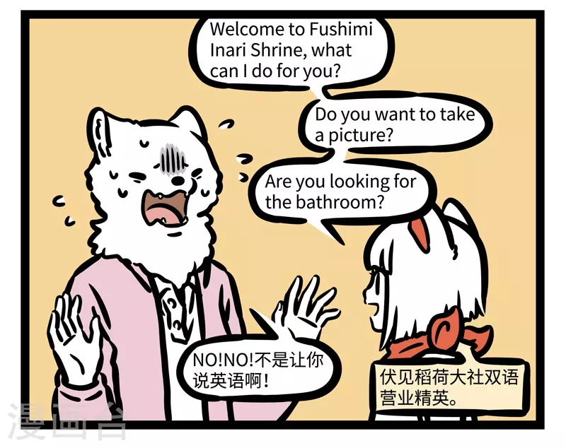 第458话 conversation3